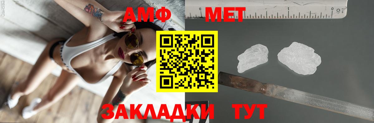 Амфетамин 97% Рыбинск