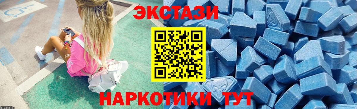 ЭКСТАЗИ louis Vuitton Рыбинск