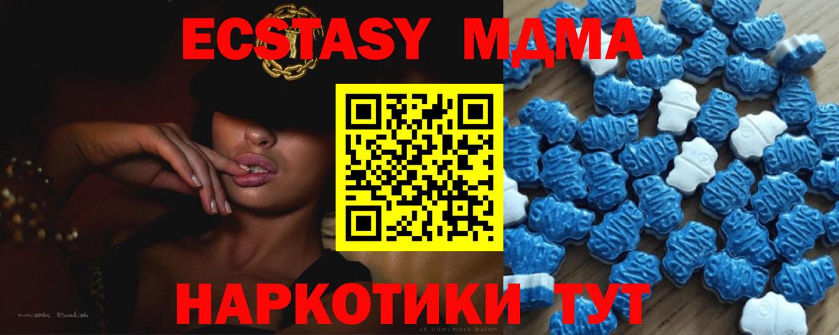 Ecstasy диски  Вход с VPN  Рыбинск  Экстази    вход  ЭКСТАЗИ 300 mg 