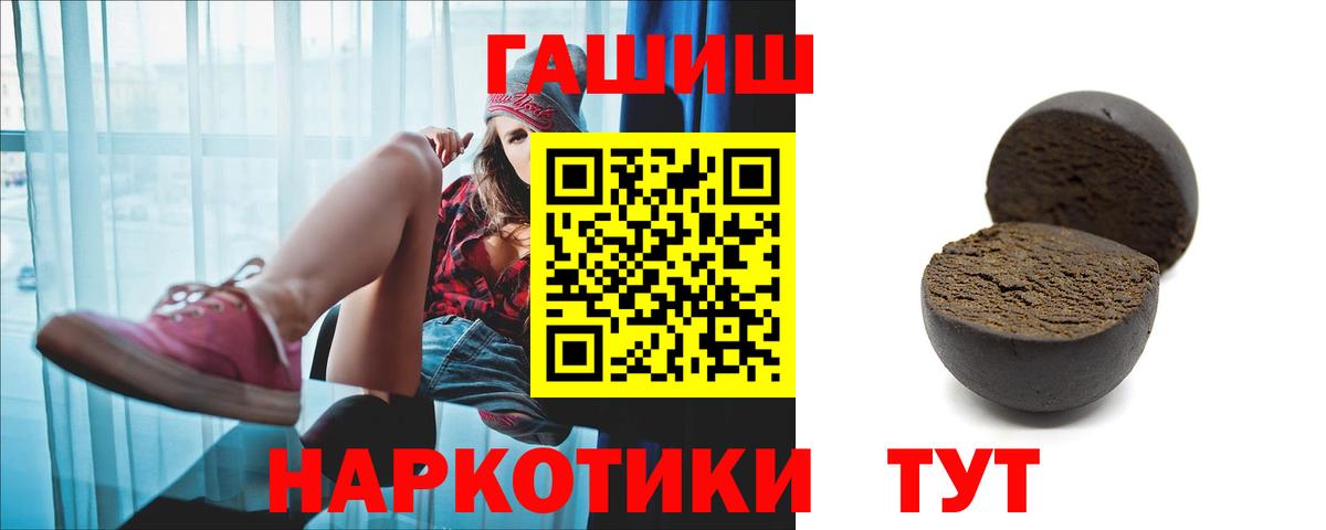 ГАШ 40% ТГК Рыбинск