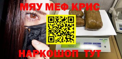 кристаллы Новокубанск
