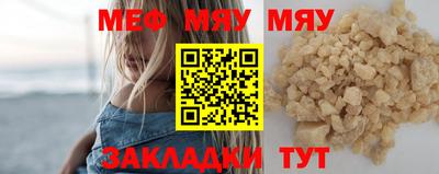 кристаллы Новокубанск