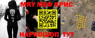 кристаллы Новокубанск