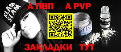 кристаллы Новокубанск