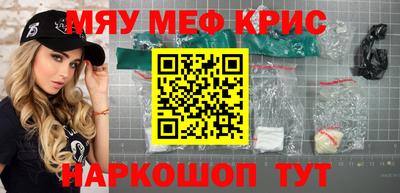мдма Новодвинск