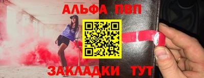 индика Новозыбков
