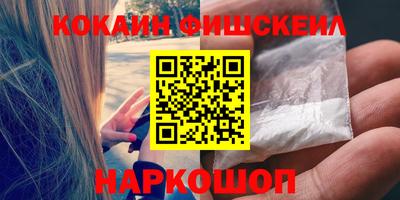 мдма Новодвинск