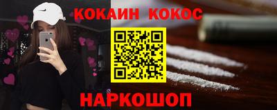 мдма Новодвинск