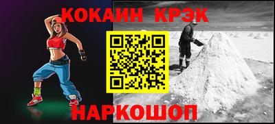 индика Новозыбков