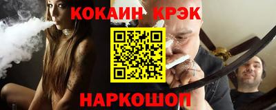 кристаллы Новокубанск
