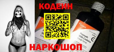 индика Новозыбков
