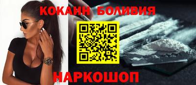 индика Новозыбков