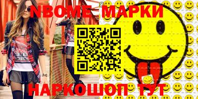 мдма Новодвинск