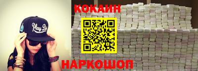 кристаллы Новокубанск