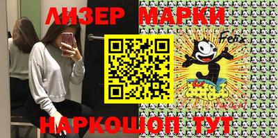 индика Новозыбков