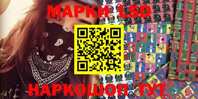мдма Новодвинск