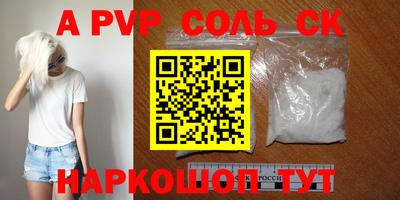 мдма Новодвинск