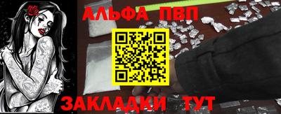 кристаллы Новокубанск