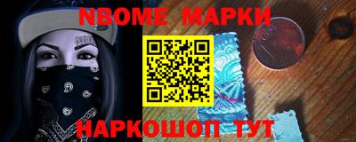 мдма Новодвинск
