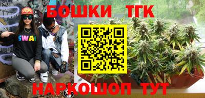 кристаллы Новокубанск
