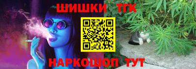 кристаллы Новокубанск