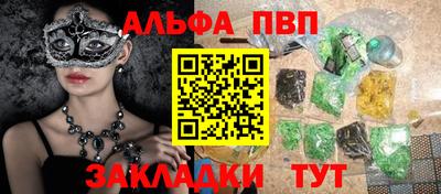 индика Новозыбков