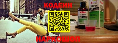 кристаллы Новокубанск