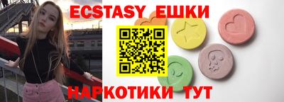 кристаллы Новокубанск