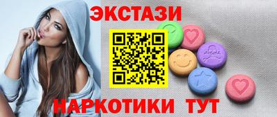 индика Новозыбков
