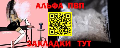 индика Новозыбков