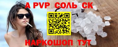 кристаллы Новокубанск