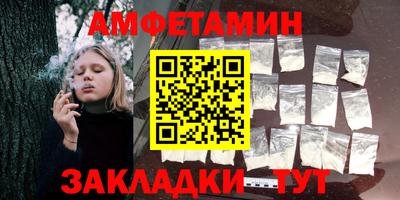 индика Новозыбков