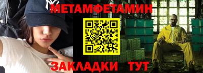 кристаллы Новокубанск
