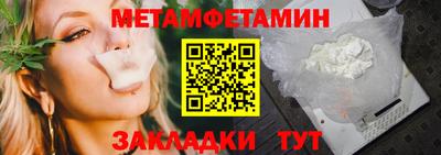 индика Новозыбков