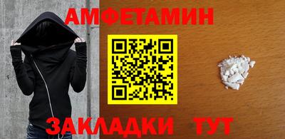 кристаллы Новокубанск