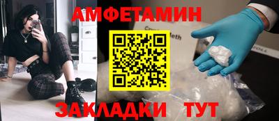 кристаллы Новокубанск