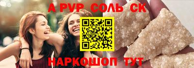 индика Новозыбков
