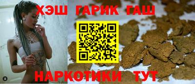 индика Новозыбков