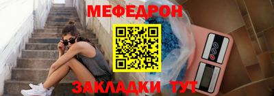 кристаллы Новокубанск