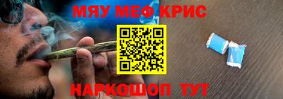 кристаллы Новокубанск