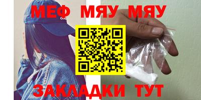 индика Новозыбков