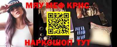 индика Новозыбков