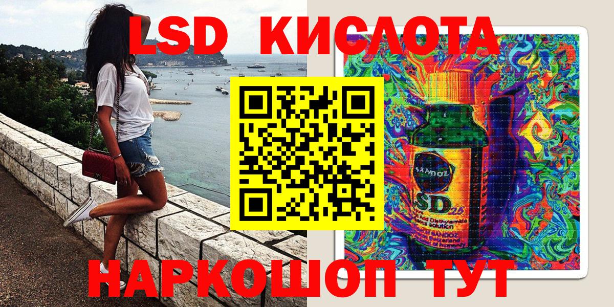 Рыбинск  Марки N-bome 1,5мг  Вход с VPN 