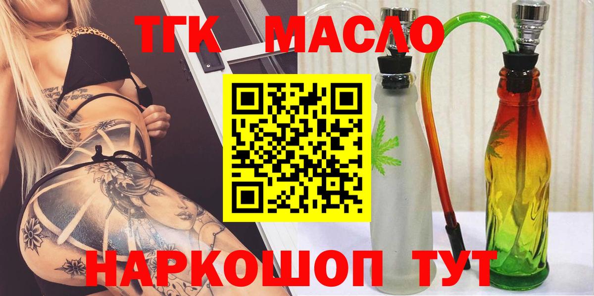 Дистиллят ТГК концентрат Рыбинск