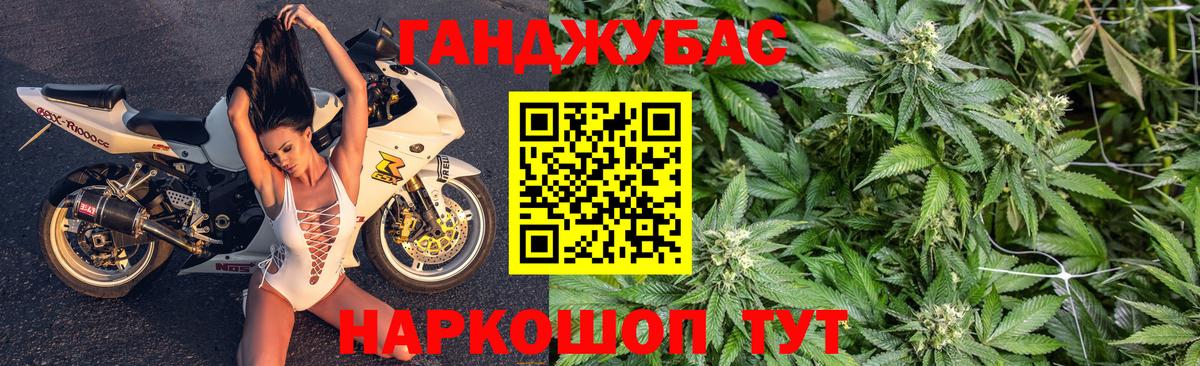 Шишки марихуана планчик  Бошки марихуана OG Kush  Рыбинск  Вход с VPN 
